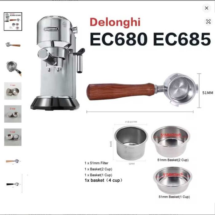 Холдер рожок  51 мм для кавомашини Delonghi