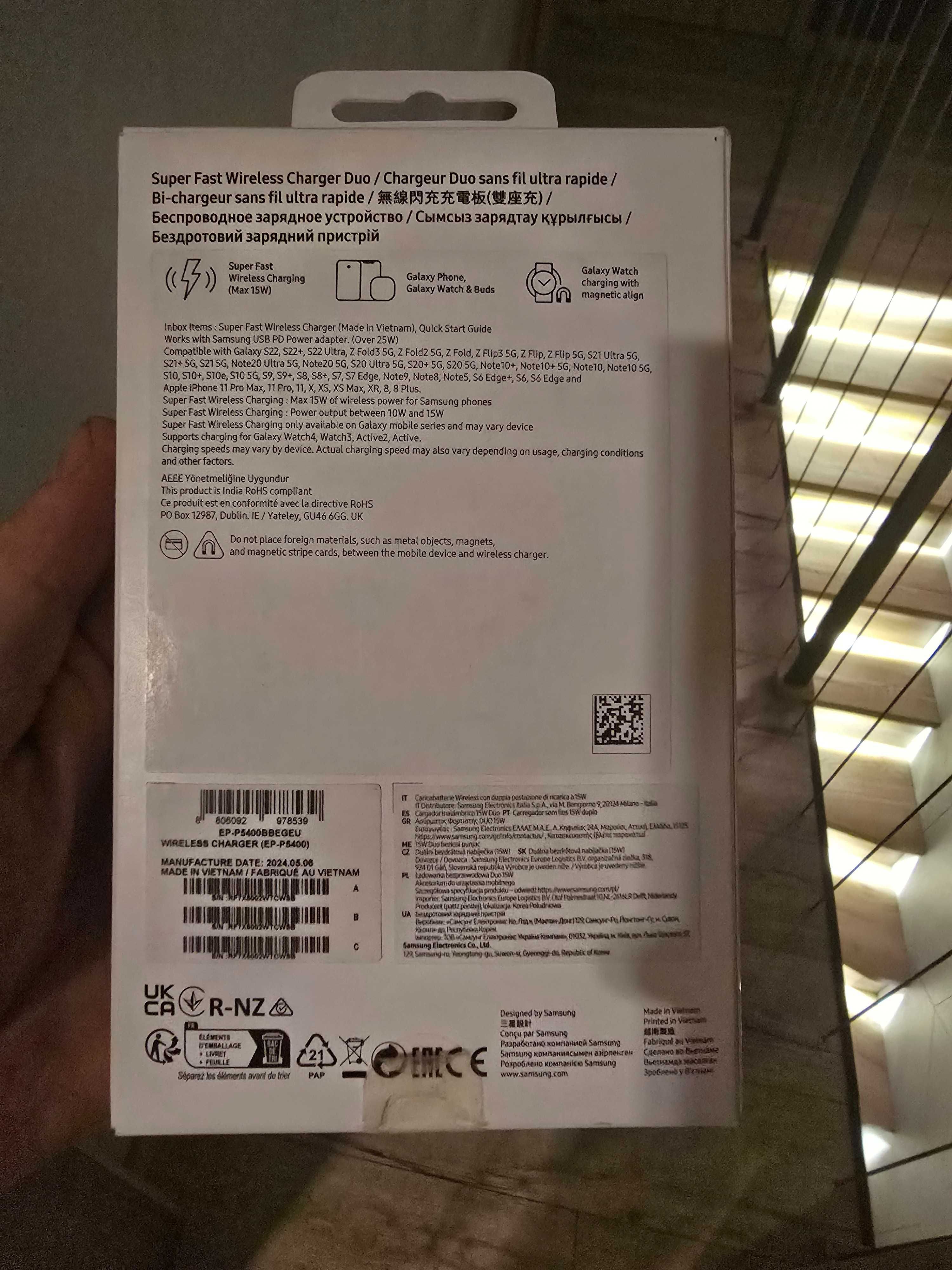 Надшвидкий бездротовий зарядний пристрій Duo Samsung. Офіційний