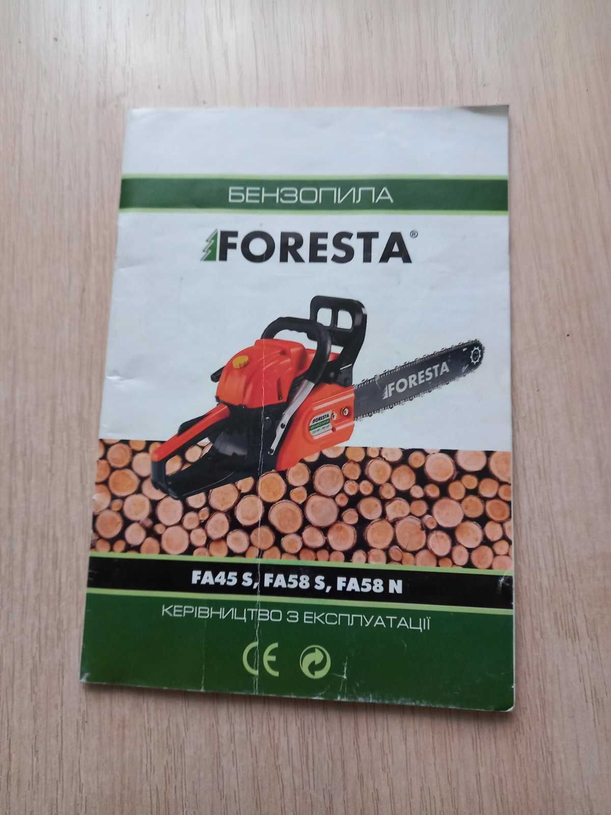 Продается  бытовая бензопила Foresta