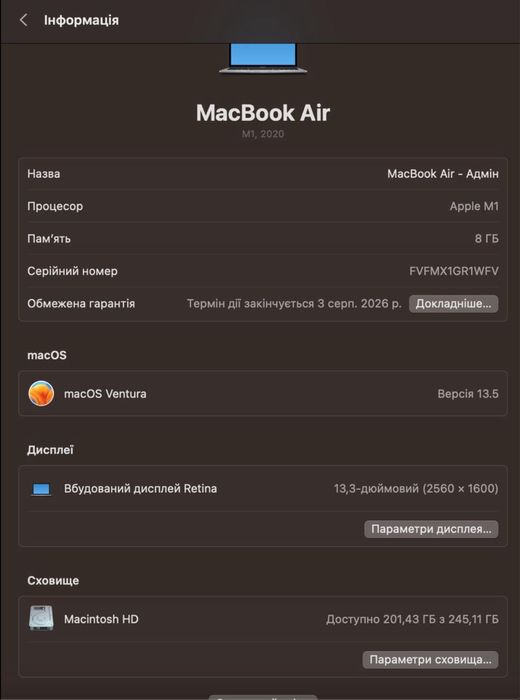 Макбук  Air 13 M1 2020 100% новий оригінальний макбук