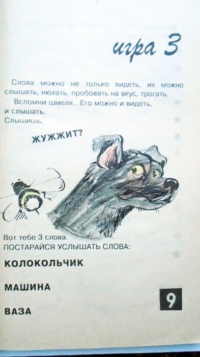 Книги по воспитанию детей