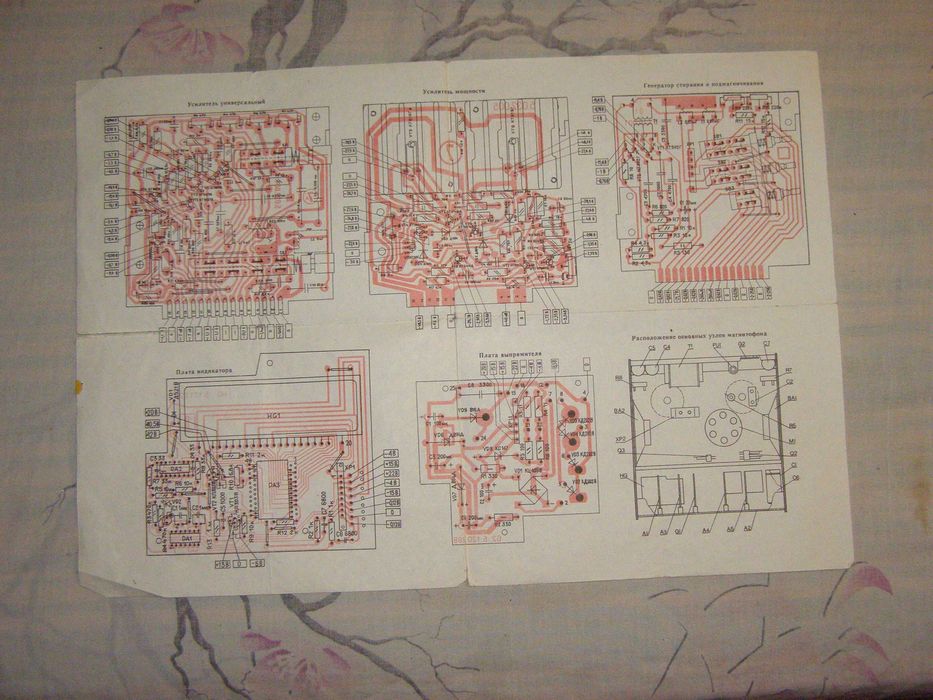 Магнитофон Юпитер-203 документация