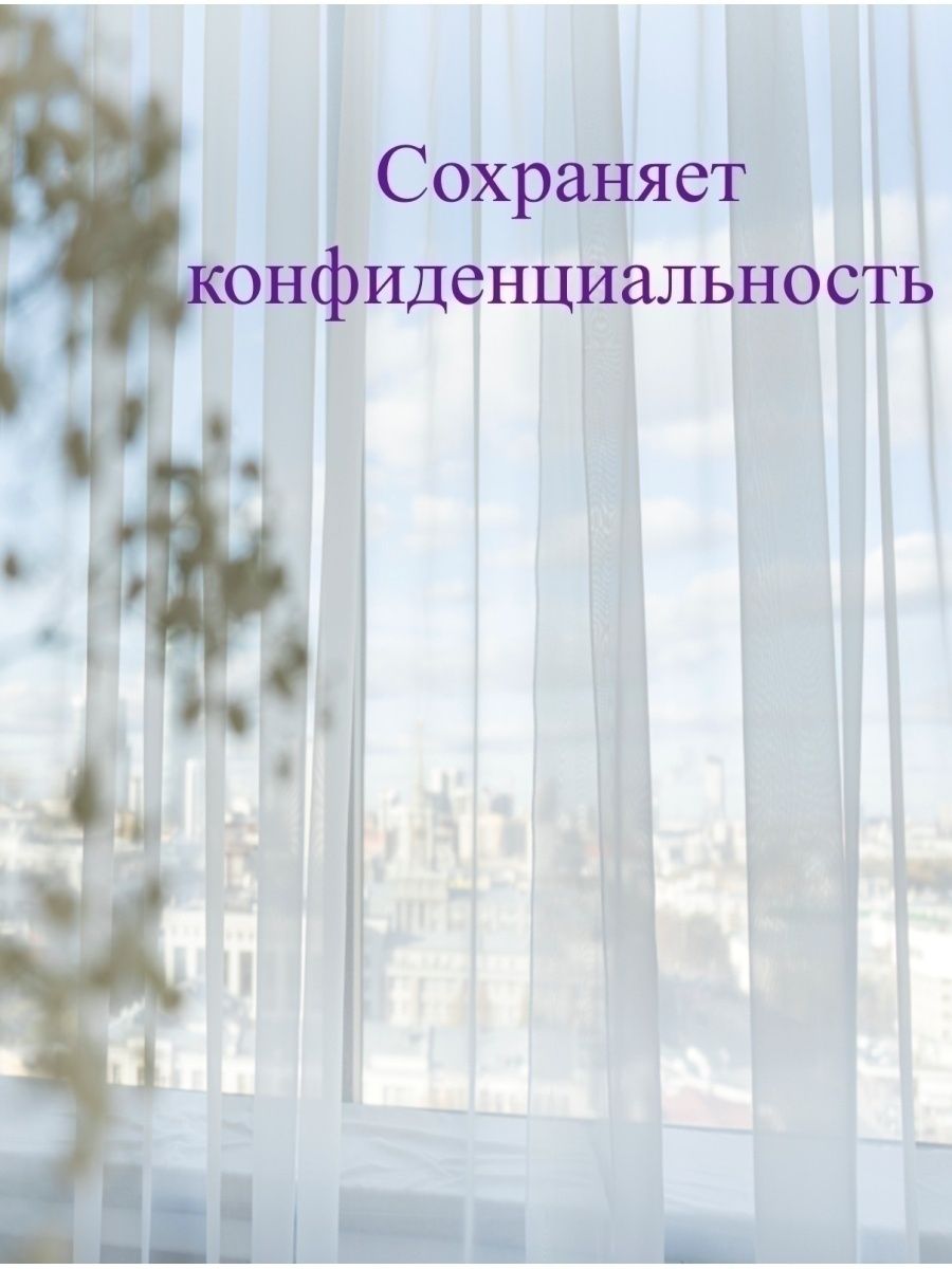 Тюль шифон белый и молочный цвета.
