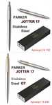 Ручка Паркер Кулькова шариковая Parker JOTTER Оригінал