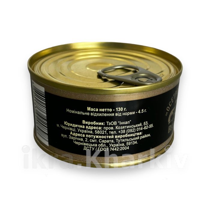 Икра Чёрная осетровая СРОЧНО