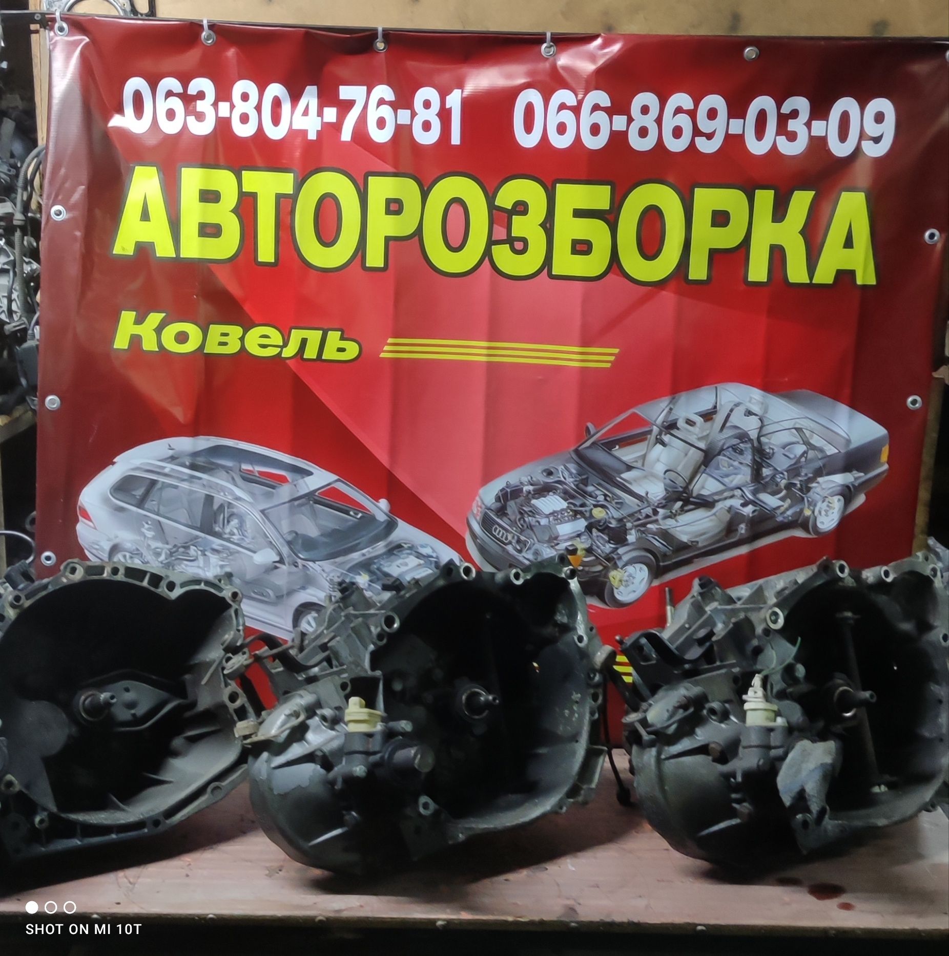 КПП,коробка передач  Пежо,сітроєн берлінго1.9. 2.0