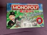 Monopoly (wersja jęz. japoński) NOWA