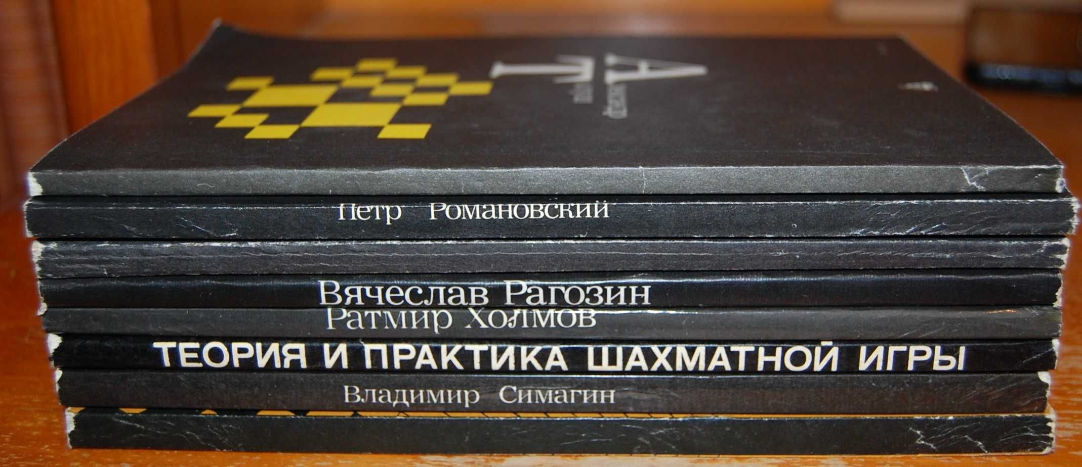 Уроки шахматной тактики; Атака на короля; Комбинации в миттельшпиле
