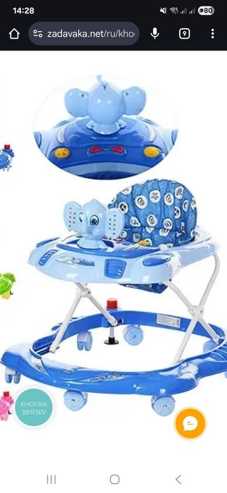 Ходунки дитячі нові.
