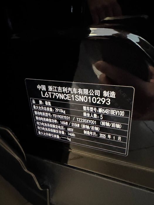 Продам Zeekr  7х,новый, 646к.с, 3.8сек до 100км,вт, запас хода 705км