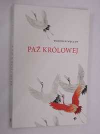 Paź królowej Węcław