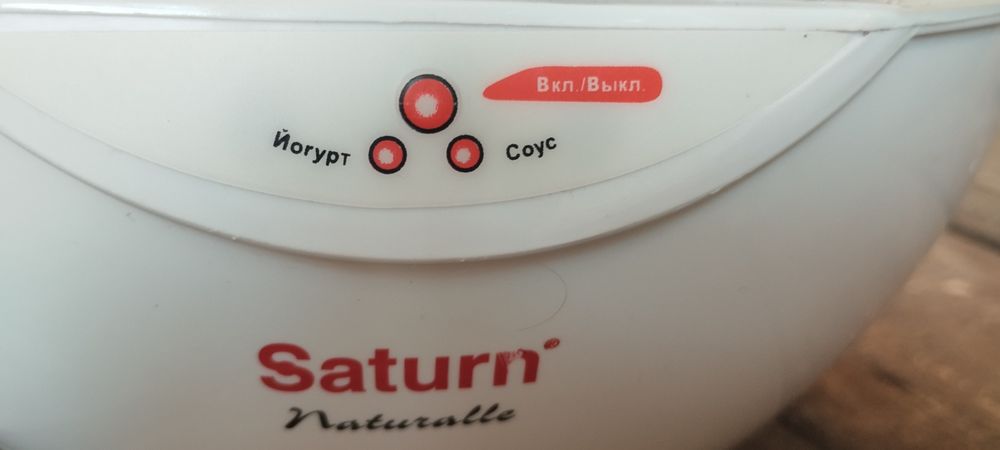 Йогуртніца електро
