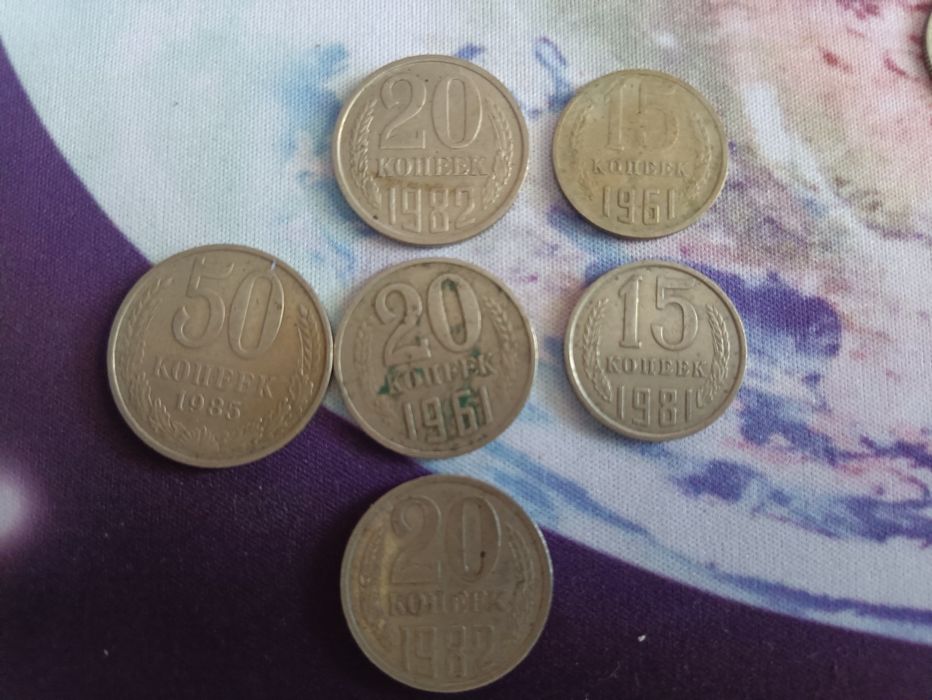 Монеты времён СССР