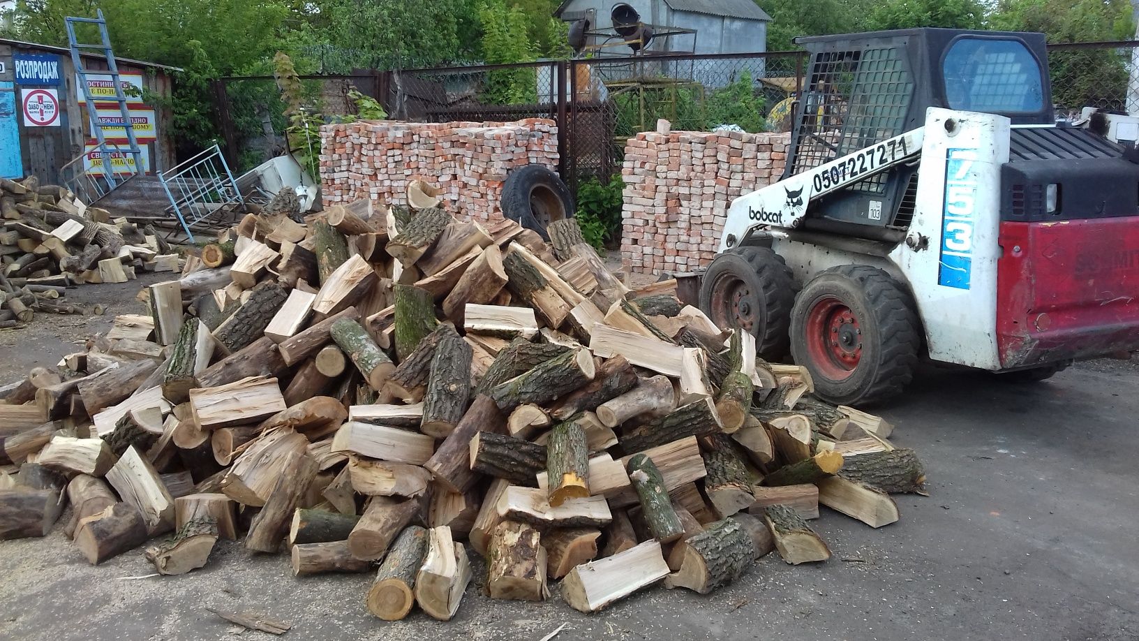 Дрова рубані твердих порід Луцьк