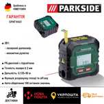 Оригінал лазерний дальномір з рулеткою GERMAN PARKSIDE PLMB C3/рулетка