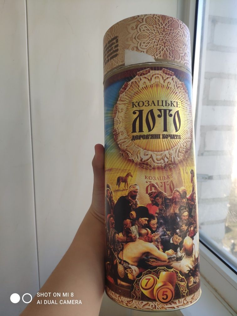 Гра для дітей "Козацьке лото" інтерактивні іграшки для дітей