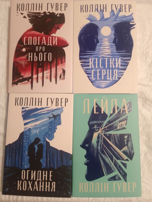 Книга напрокат:  Запізно. 9 листопада. Веріті. Шкодуючи за тобою.