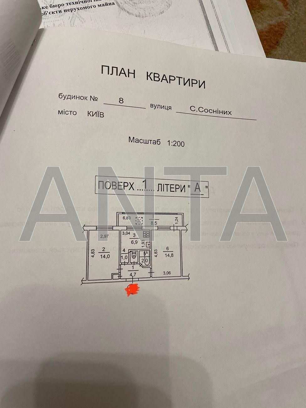 Продается 2-х комн.квартира. Борщаговка. ул. Семьи Сосниных.