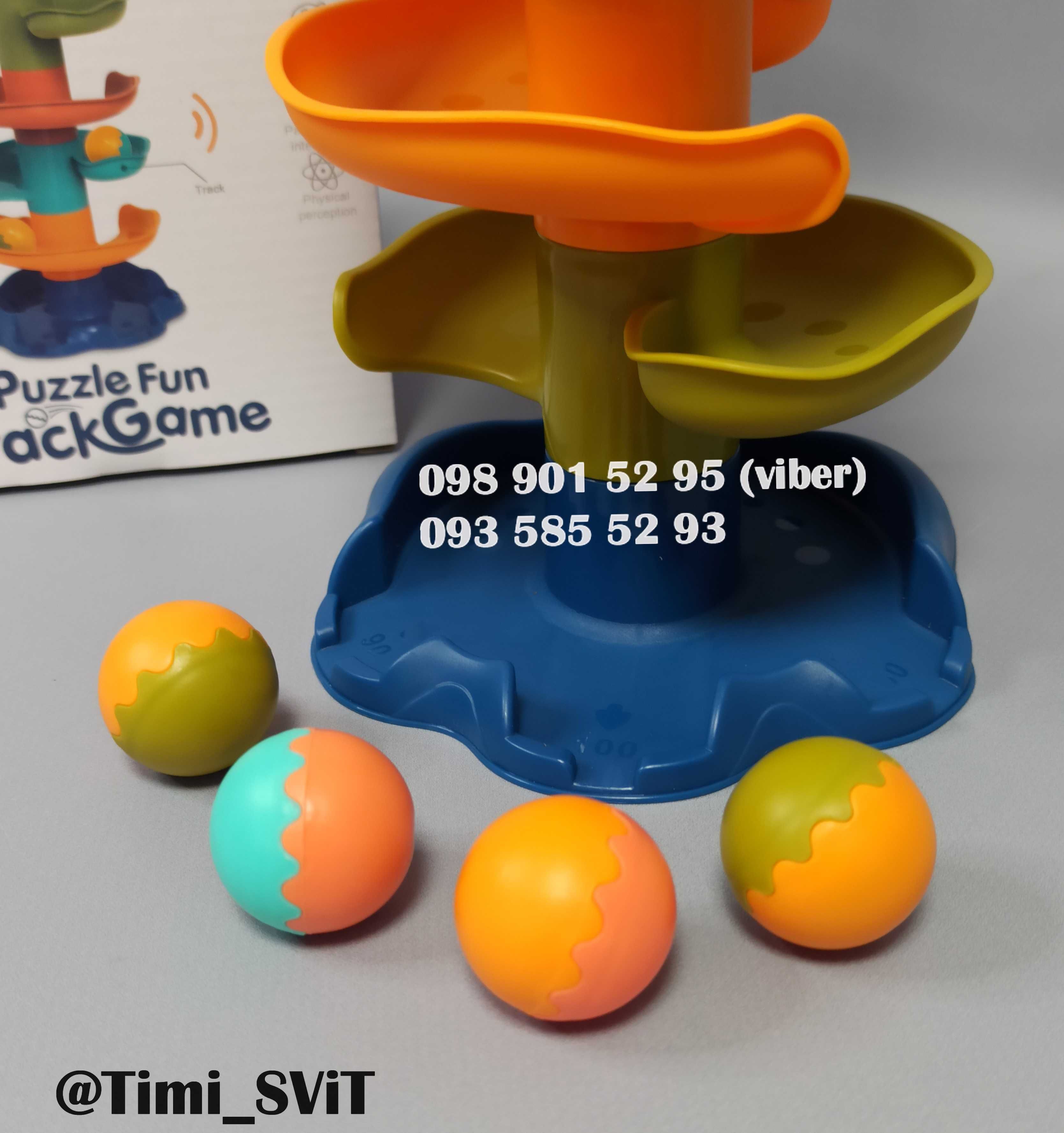 Детский шариковый спуск лабиринт трек башня игра с шариком 2 вида.