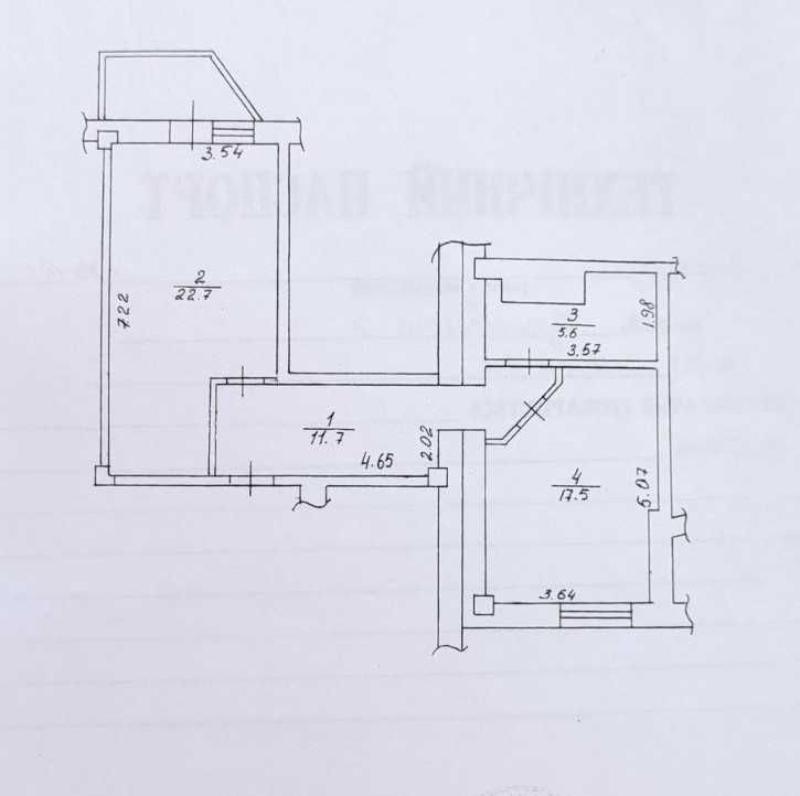 Продам квартиру біля парку, Грушевського, 7.