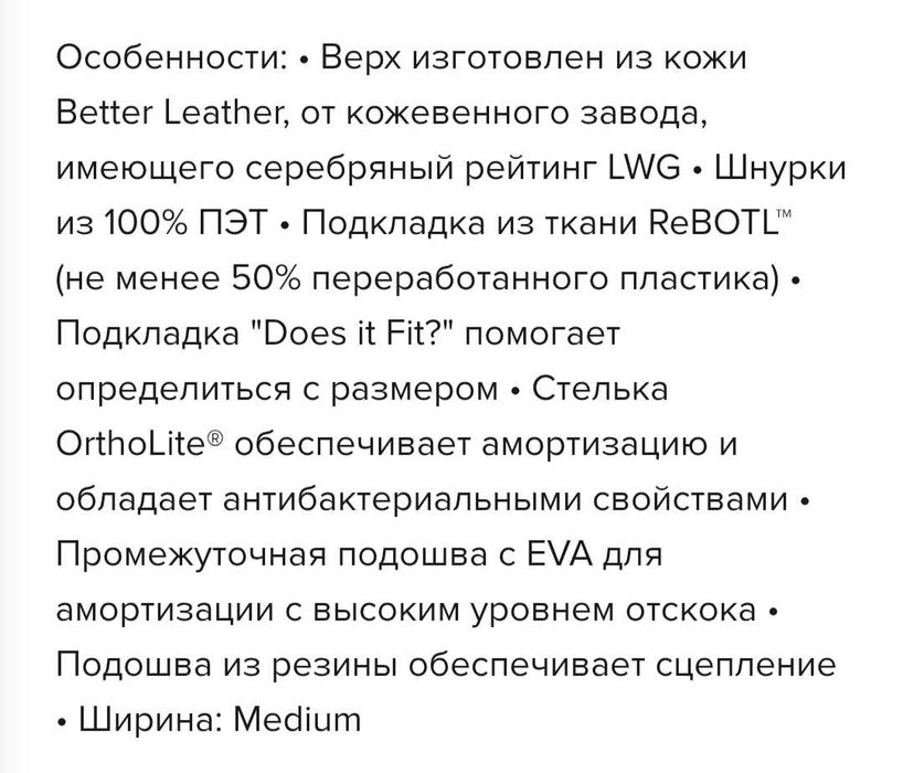 Timberland р.49-50 стельки-32,5см из нубука обуты один раз кроссовки