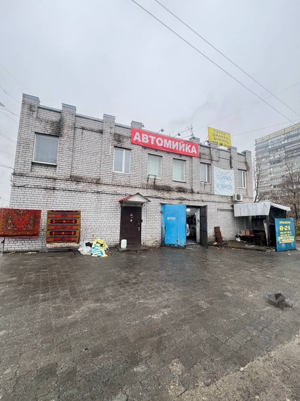 Продажа комплекса/помещение/автомойка/шиномонтаж/сауна Левый берег
