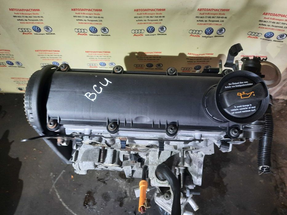 Двигун Audi A3 1.6 (BGU) AVU Volkswagen touran Golf  мотор двигатель