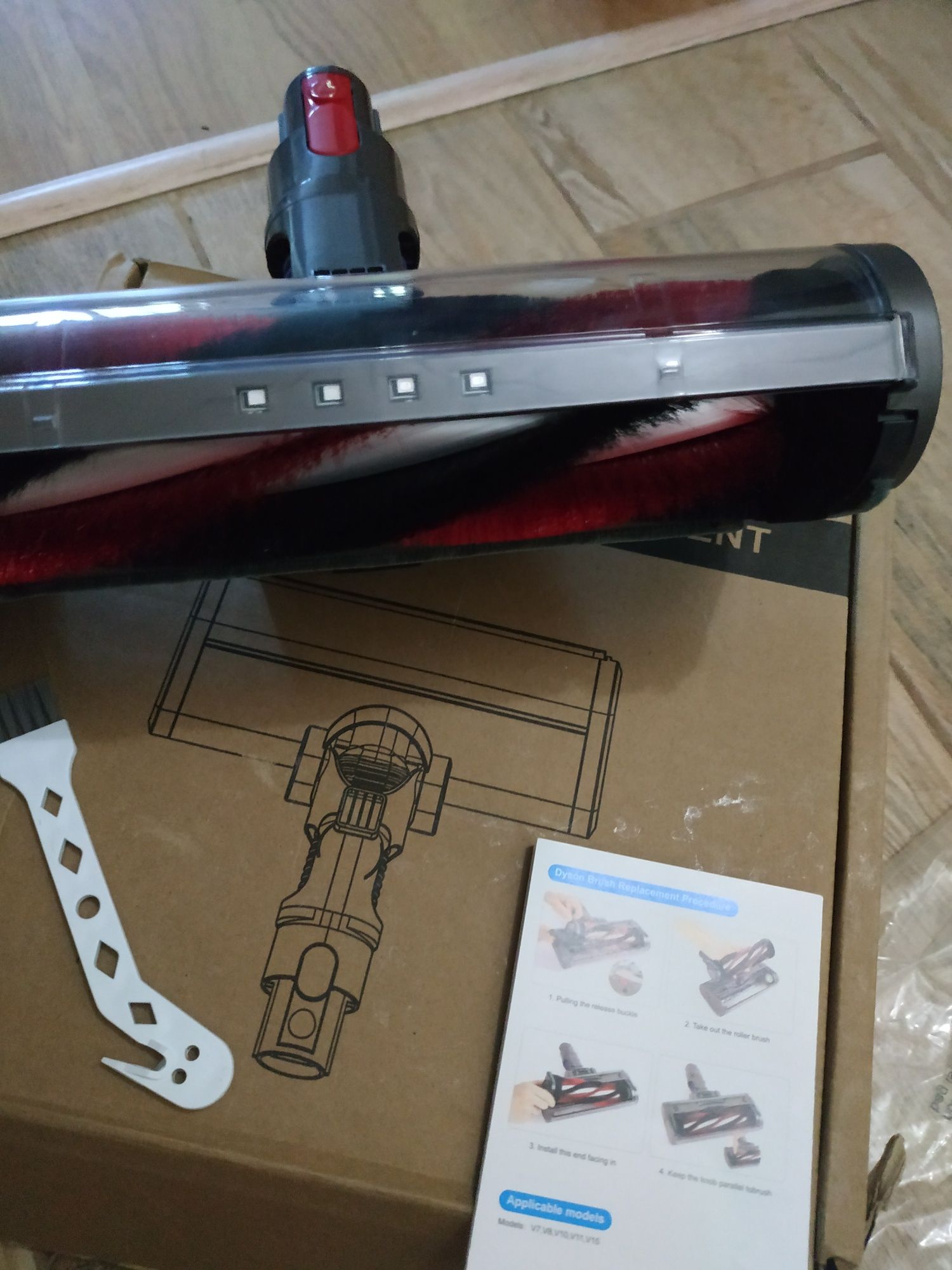 Турбощітка Evary для пилососу Dyson V7/V8/V10/V11/V15