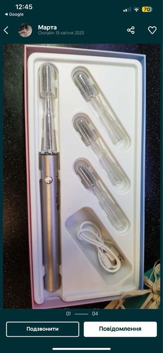 Електрична зубна щітка професійна. Ультразвукова.