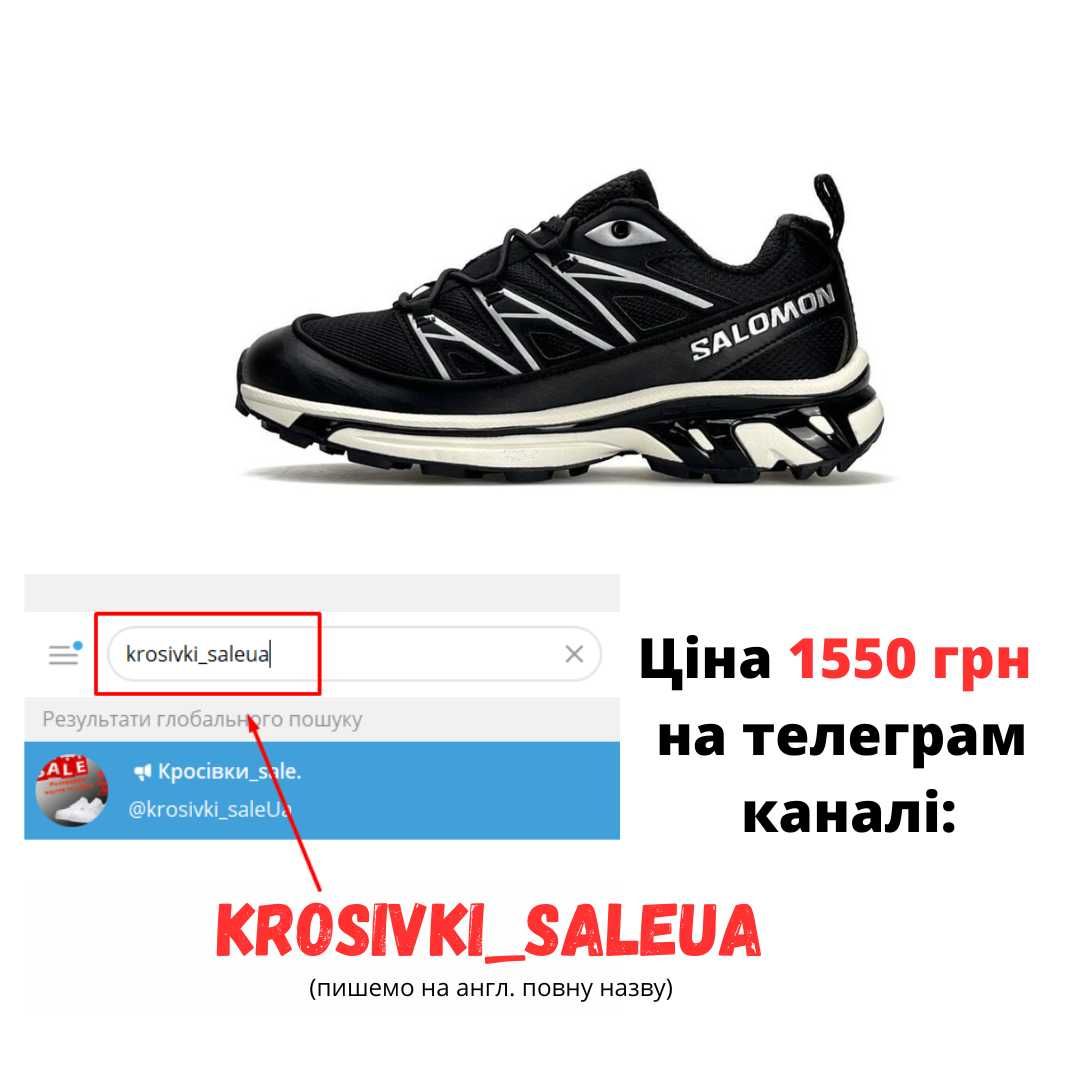Чоловічі кросівки Salomon XT-6 Expanse чорні з білим