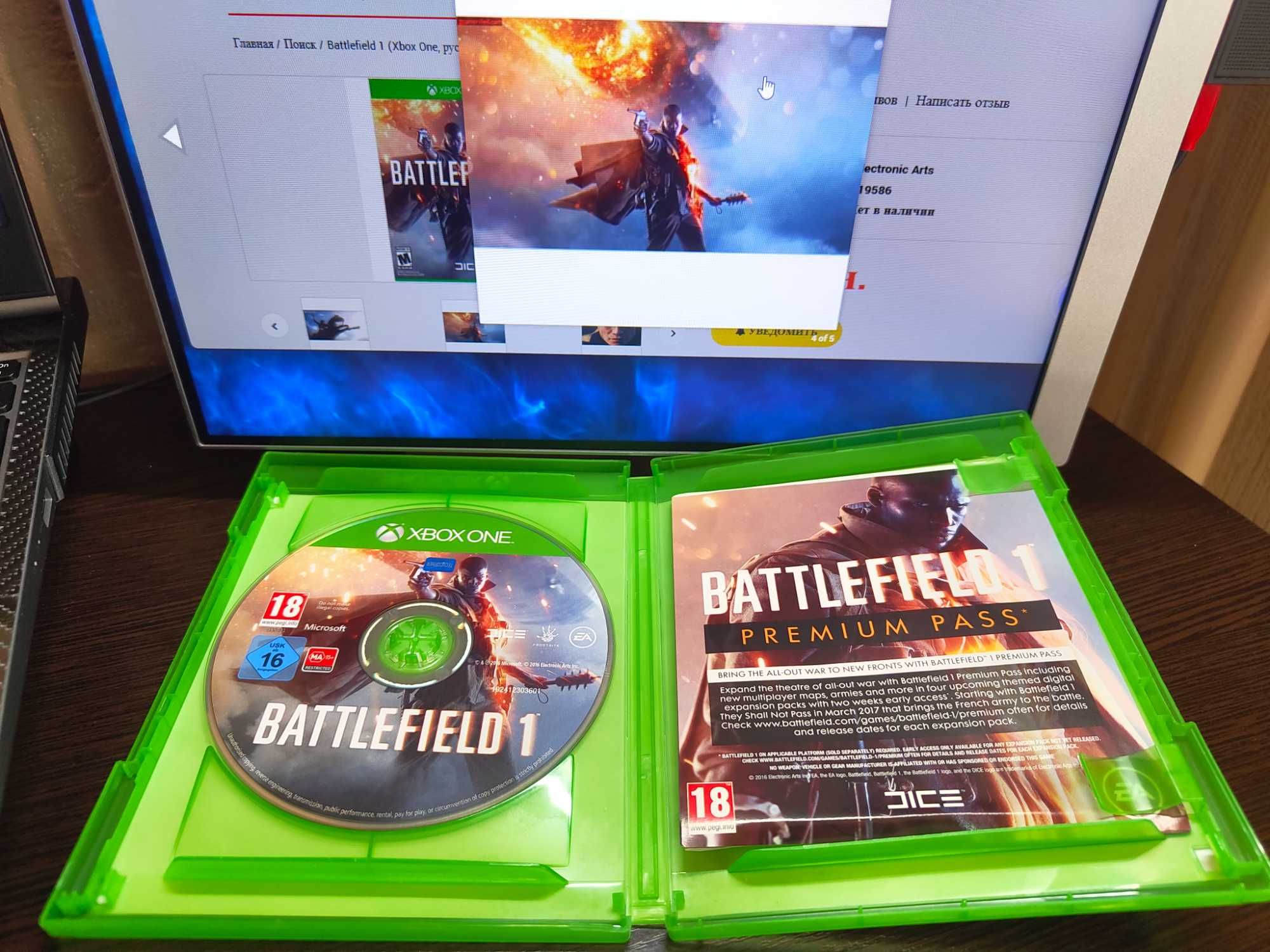 Battlefield 1 Experience The Dawn of All-out War