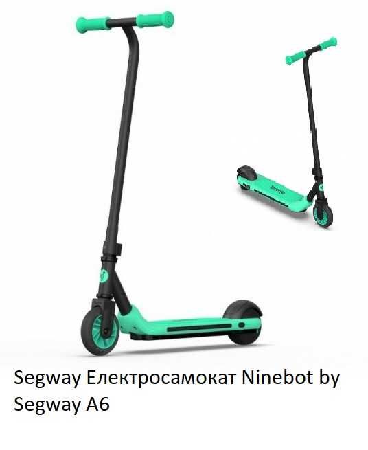 Електросамокат Segway Ninebot P65 E2 F2 PLUS C20 C10 А6