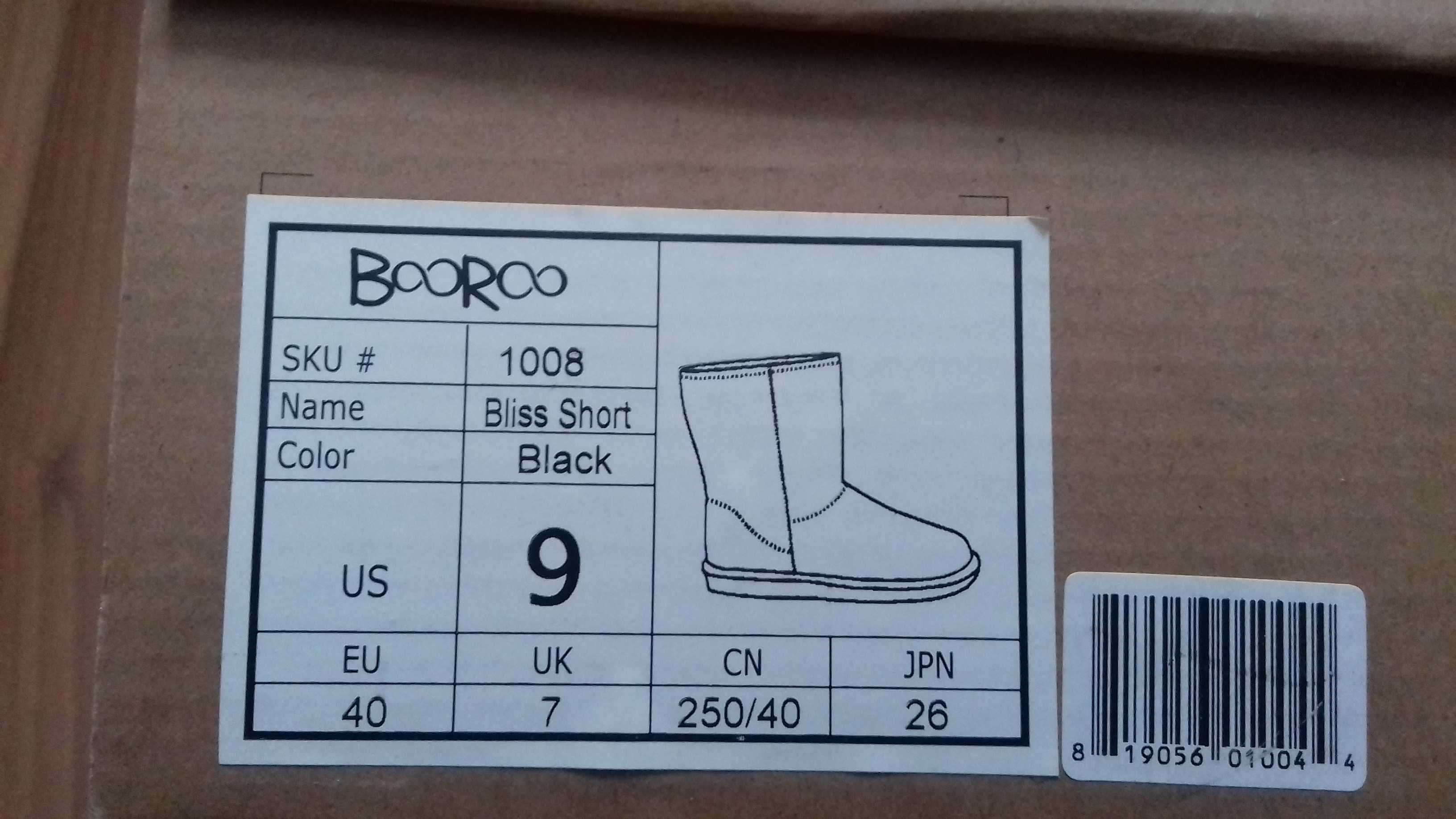 buty czarne booroo,  typu ugg, emu - 100 % natura skóra i kożuch, 40