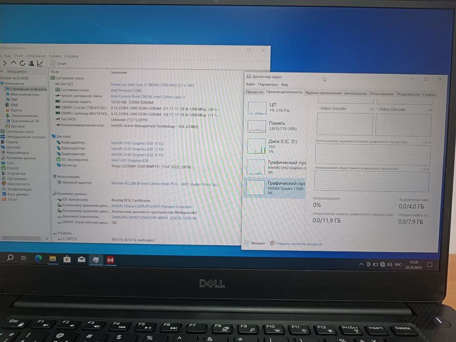 Игровой ноутбук DELL XPS i7 9850H 4.6Ghz 16GB SSD 256GB Nvidia 8GB IPS