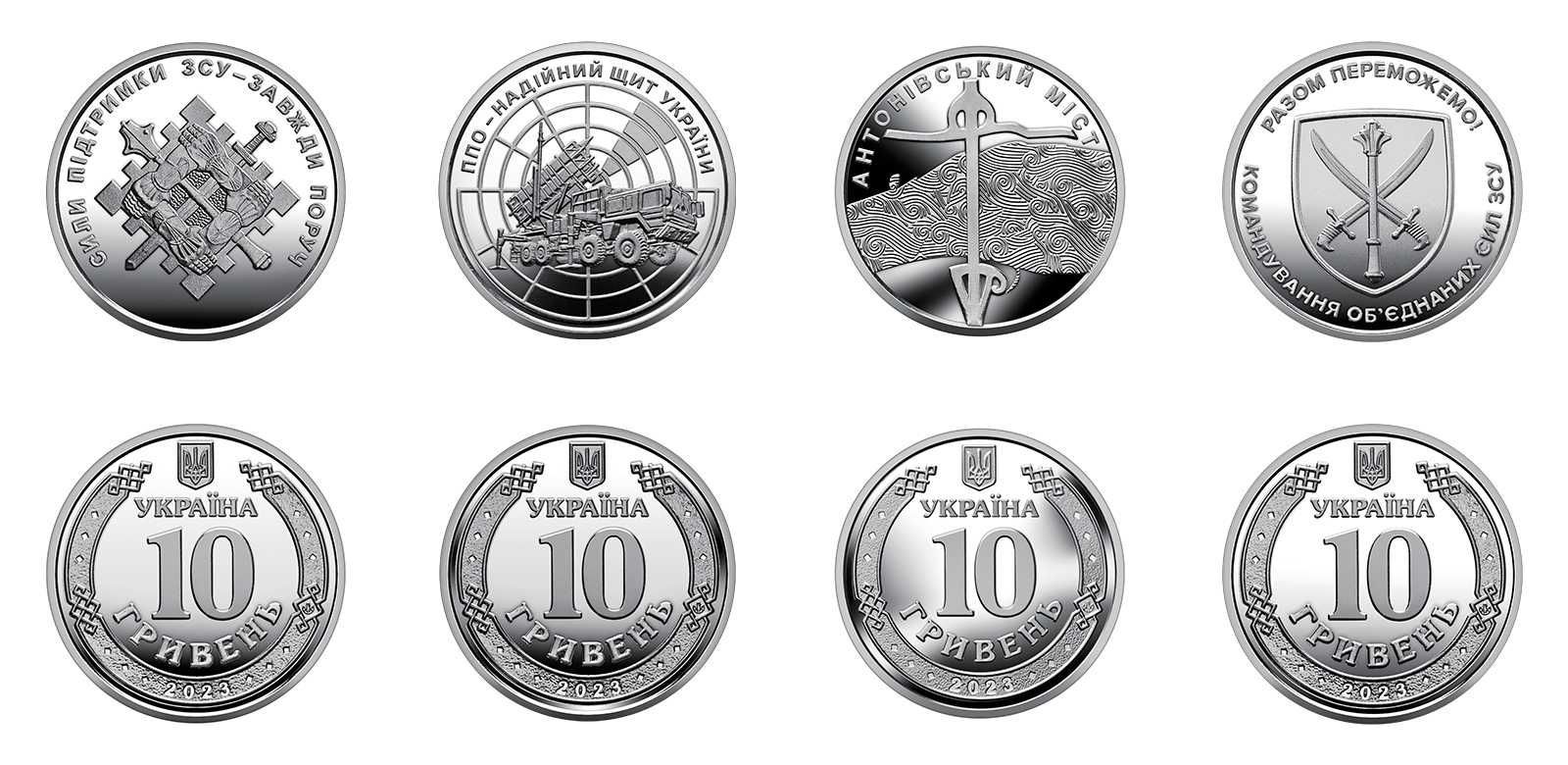 Набор юбилейных монет 19 монет 10 гривен 2018 2019 2020 2021 2022 2023