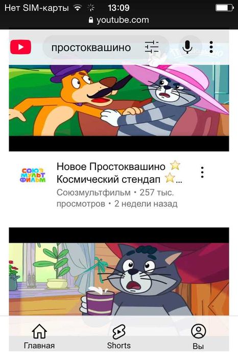 Мобільник Iphone 4