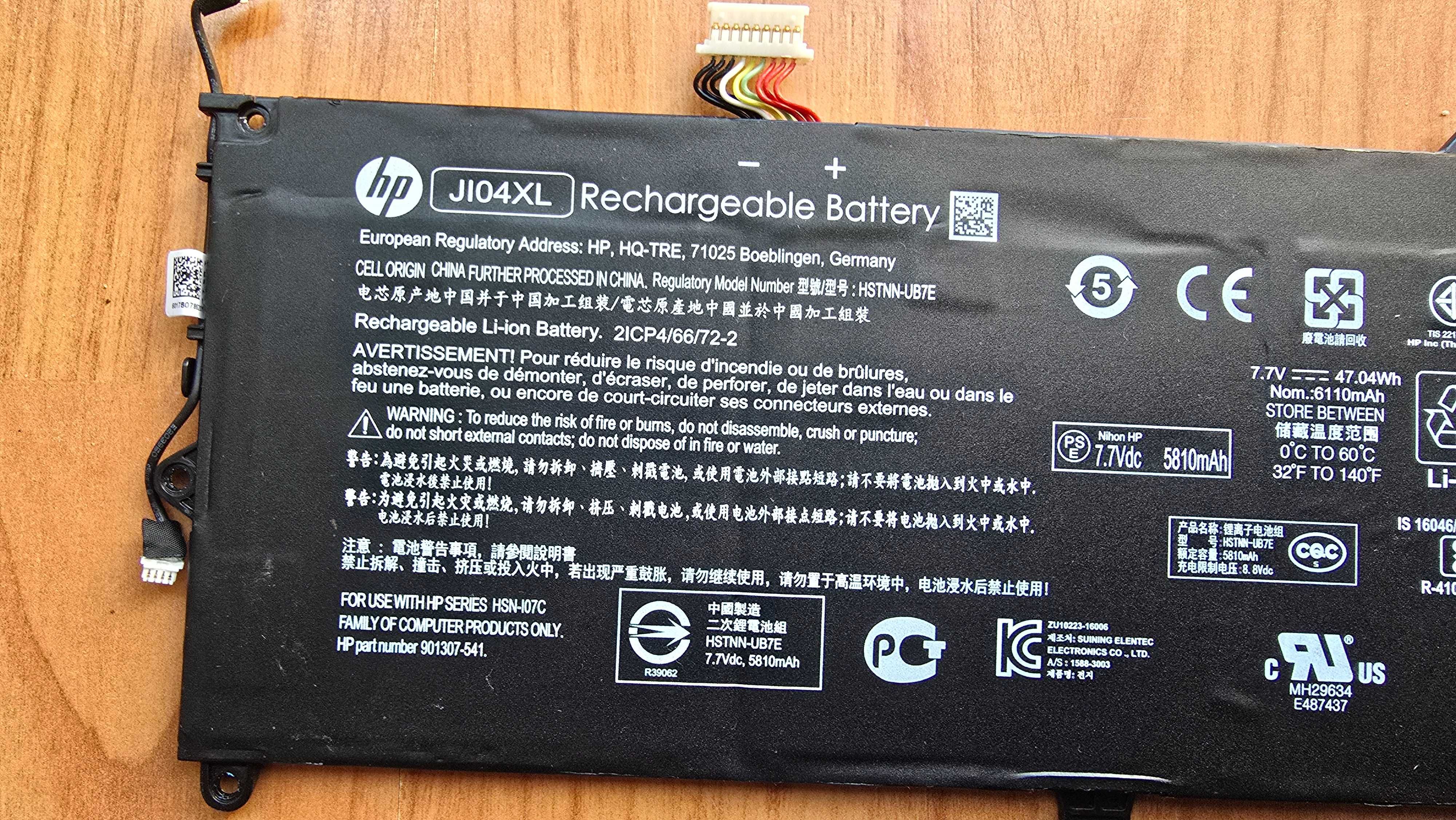 Bateria HP ELITE x2 1012 CT: 6FYVN41CF82NMY  HSTNN-UB7E  2ICP4/66/72-2