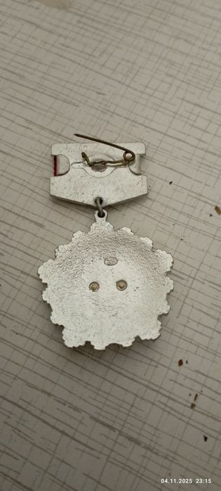 Значки радянскі різні