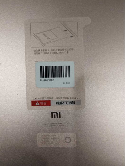 Планшет Xiaomi Mi Pad 4 WiFi 4/64 Gb
