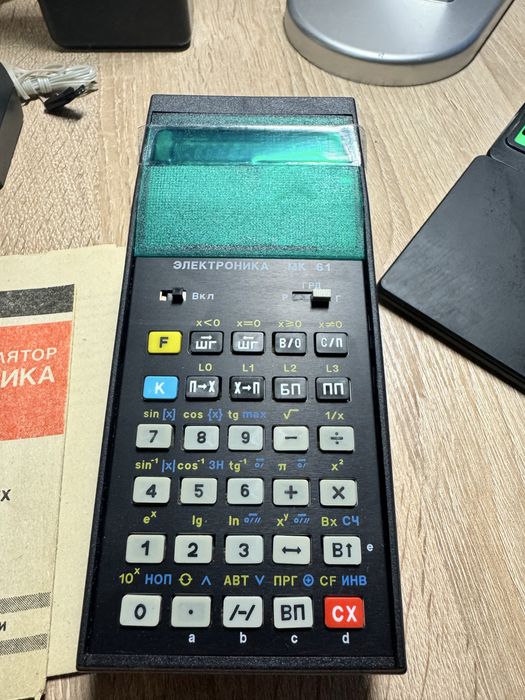 Електроніка МК61 ( Электроника 61)