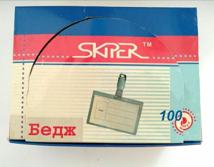 Бейдж горизонтальный с клипом, Skiper