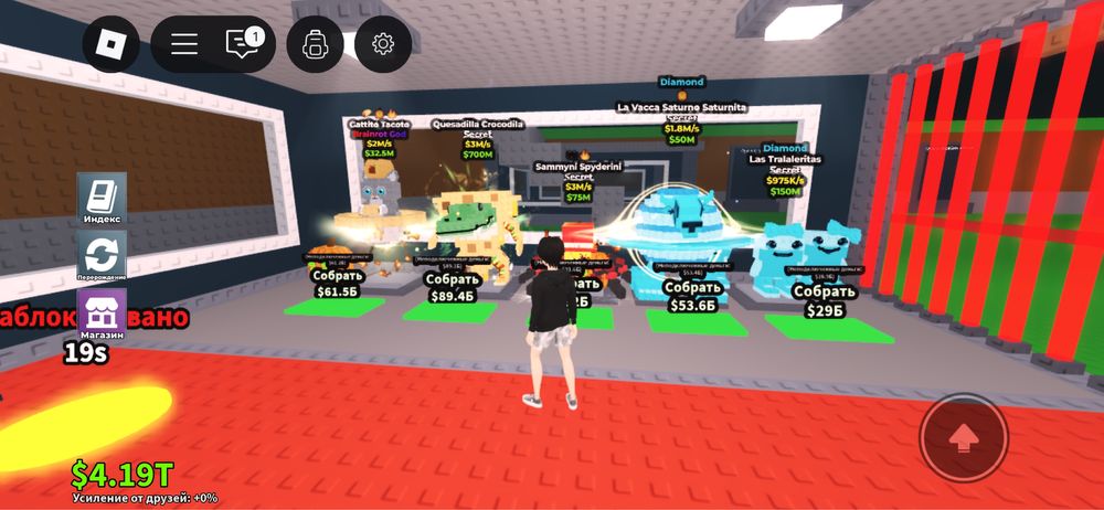 Брейнроты роблокс