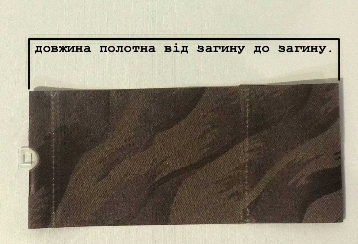 Заміна тканини на жалюзі вертикальні