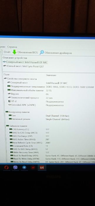 Мощный мини компьютер HP EliteDesk 800G1 USDT i5-4570S/4GB/250