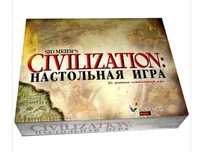 НастольнаяИгра - Цивилизация Сида Мейера (максимальная версия)