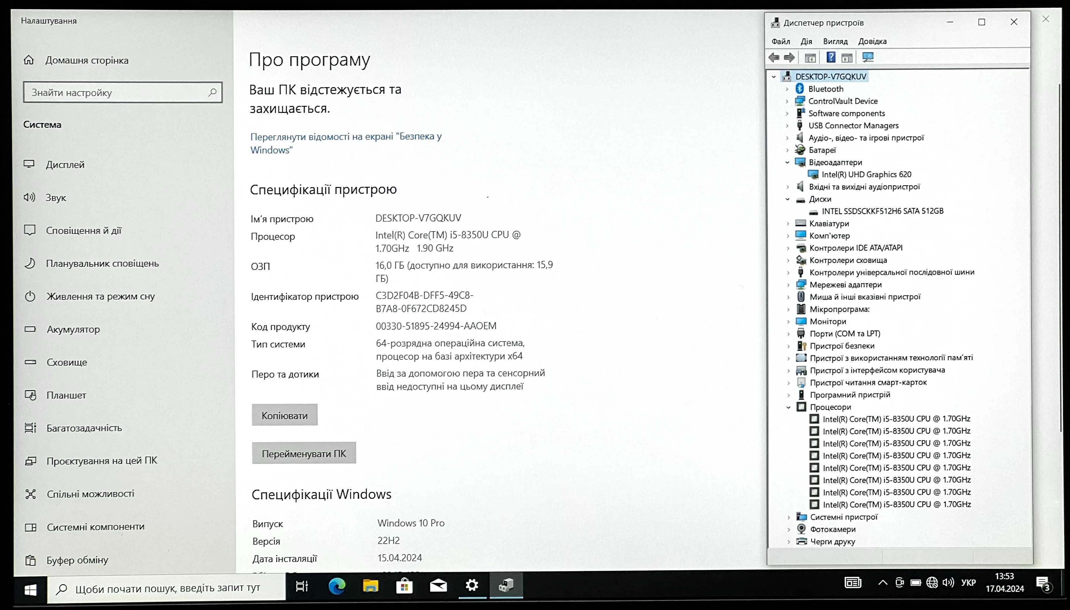 Ноутбук Dell Latitude 5590, FHD, ips, Ram 16Gb, SSD 512Gb