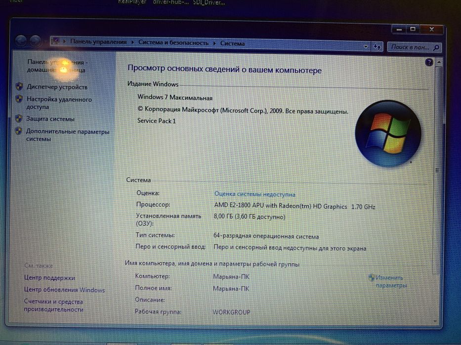 Ноутбук lenovo G585