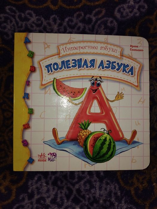 Книги дитячі для маленьких