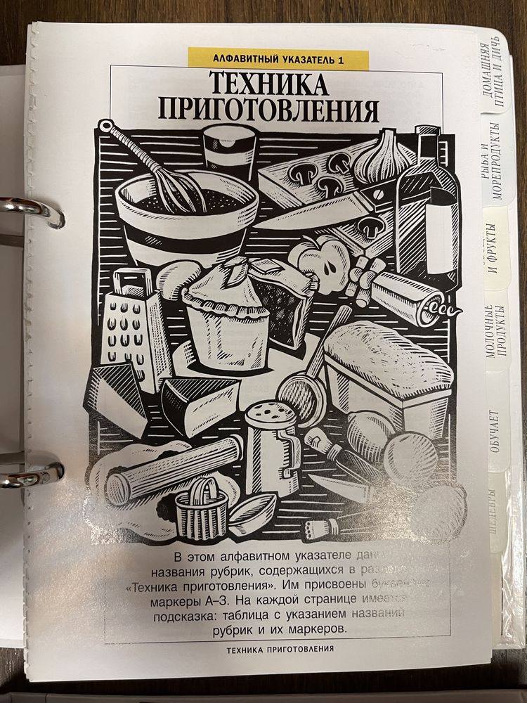 Кулинария с уверенностью Бориса Бурды