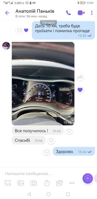 Датчики давления шин Jeep Cherokee/Wrangler/Compass/Patriot/Renegade
